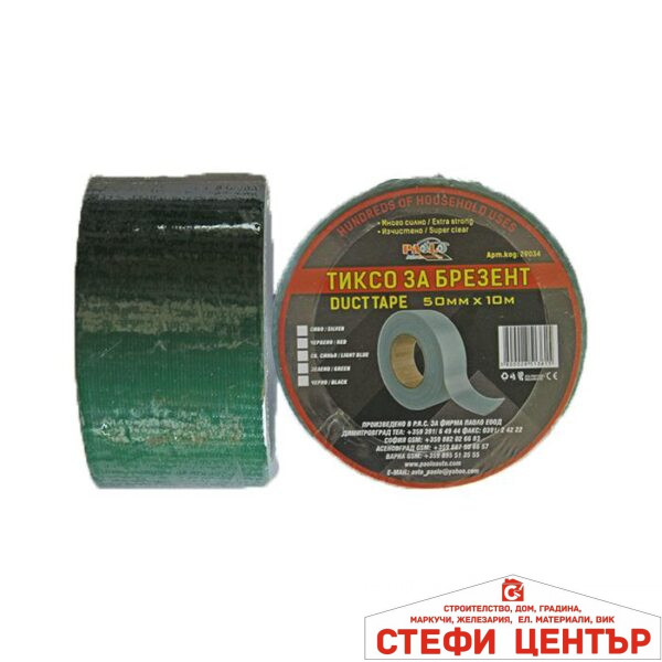 Тиксо за брезент 50мм х 10М - зелено