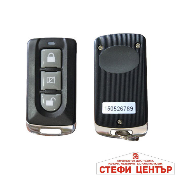 Модул за централно 2292