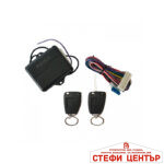 Модул за централно 2202 - Image 2