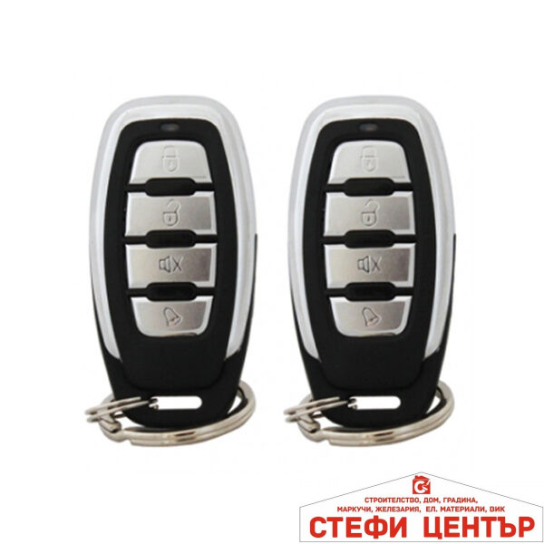 Централно с дистанционно управление - Y95