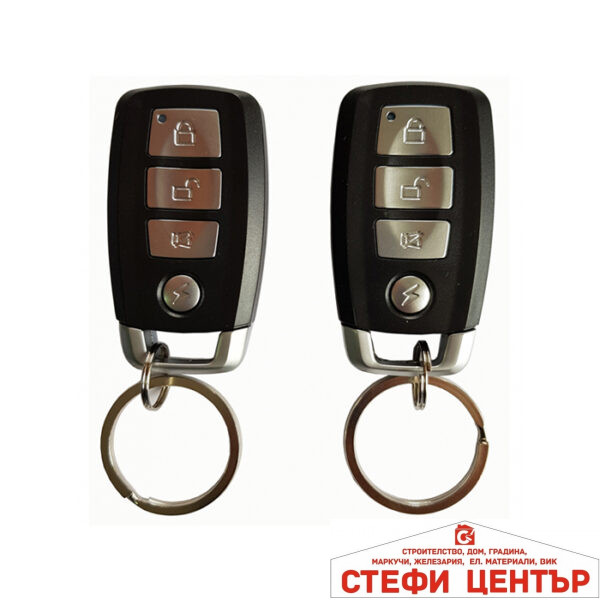 Централно с дистанционно управление - Y209