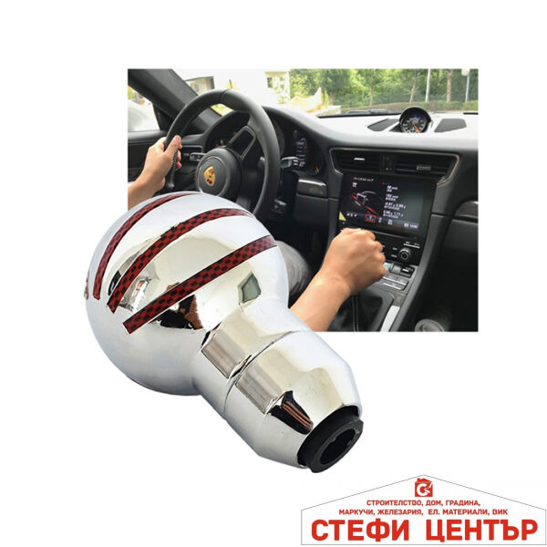 Топка за скоростен лост - 2047