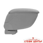 Подлакътник за автомобил универсален - AC 479 (сив)