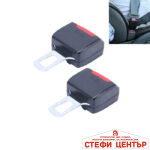 Закопчалки за колан RS-01 - Image 2