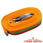 Въже за теглене тип колан 5 тона - Image 2