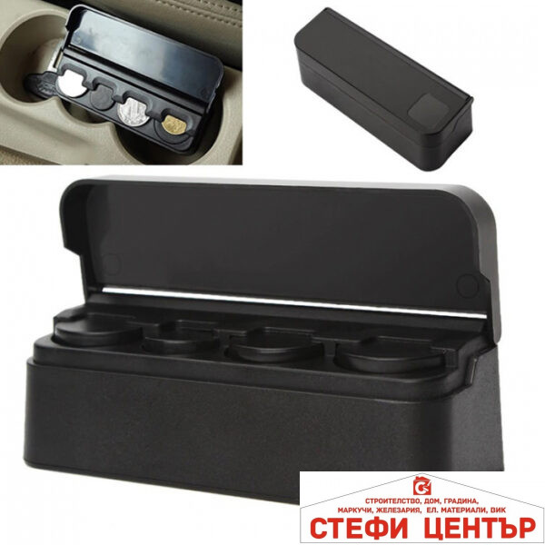 Монетник за автомобил - 016