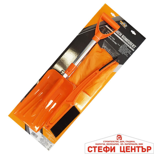 Зимен комплект 3 части 8040