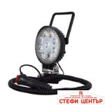 Халоген диоден 27W - 027C