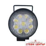 Халоген диоден 27W - 027C - Image 2