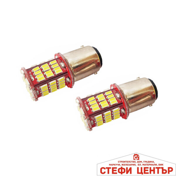 Диодни крушки - 28651 2бр/к-т