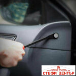 Отвертка за разглабяне на интериор - 2209