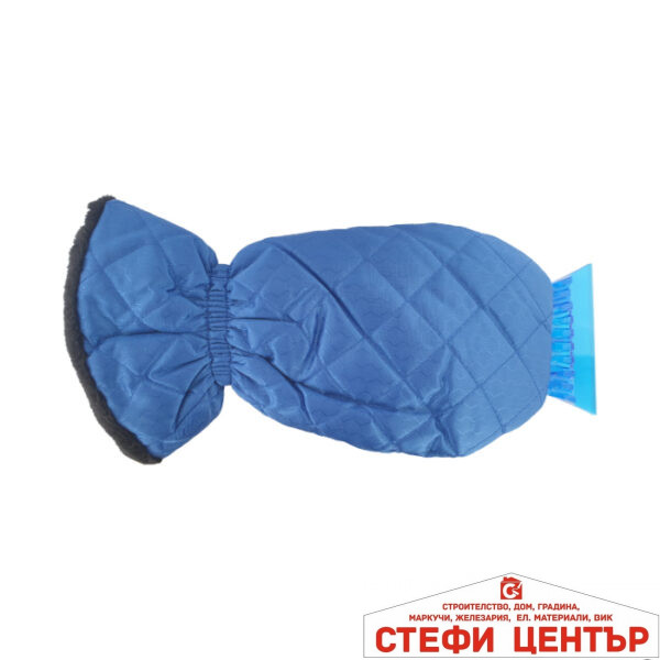 Стъргалка за лед с ръкавица- 1039