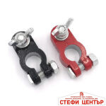 Клеми за акумулатор 5845 2бр/к-т