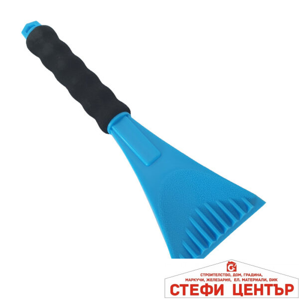 Стъргалка за лед - 1021 синя