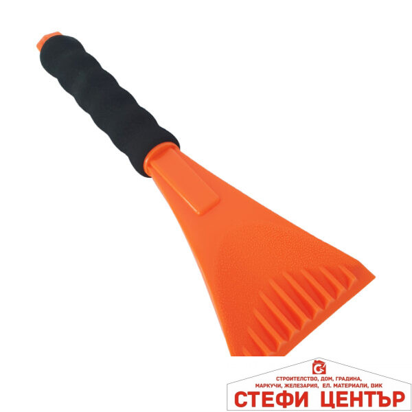 Стъргалка за лед - 1021 оранжева