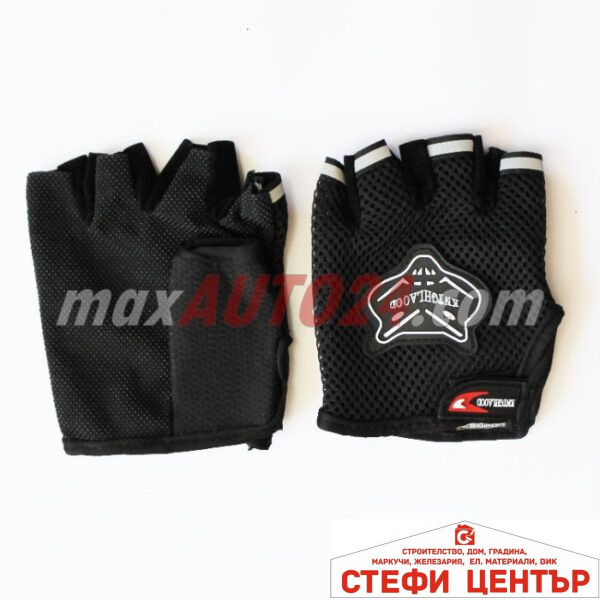 Мото ръкавици без пръсти 3 цвята