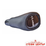 Топка за скоростен лост съвместима с Mercedes-Benz W202 / W210 - Classic - Image 2
