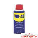 Мултифункционален спрей WD-40 - 200мл.