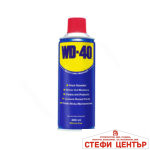 Мултифункционален спрей WD-40 - 400мл.