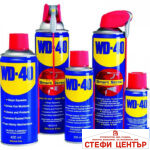 Мултифункционален спрей WD-40 - 450мл. - Image 2