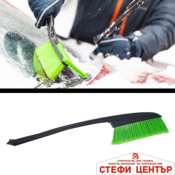 Стъргалка за лед с четка BS3-42