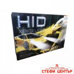 Ксенон система H4 55W (Би-ксенон)