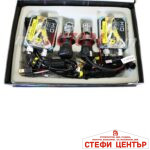 Ксенон система H4 55W (Би-ксенон) - Image 3