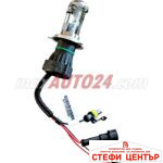 Крушки за ксенон H4 - 35W 2 БР/К-Т