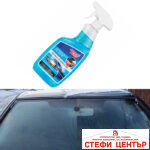 Спрей за размразяване 650ml - Moje Auto