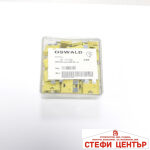 Бушон за автомобили-кутия 50бр. - 20А