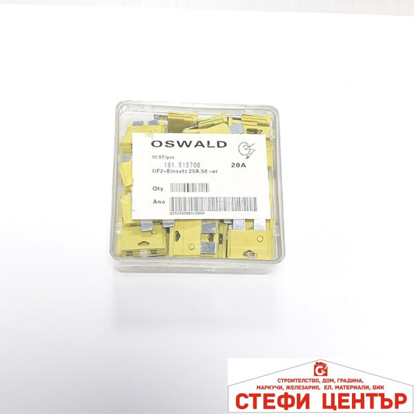 Бушон за автомобили-кутия 50бр. - 20А