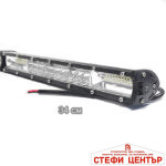 Лед бар 102 120W - 34 cm - Image 2