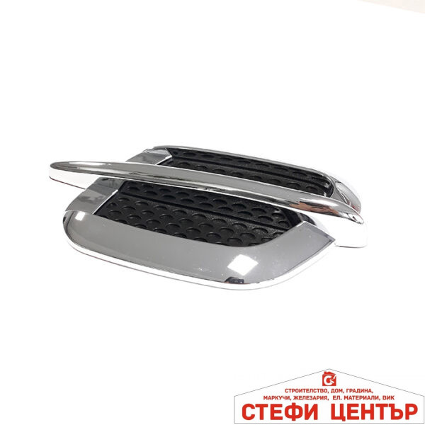 Декорация за екстериор 54 - хром