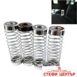 Пружинки за подглавник 4бр/к-т