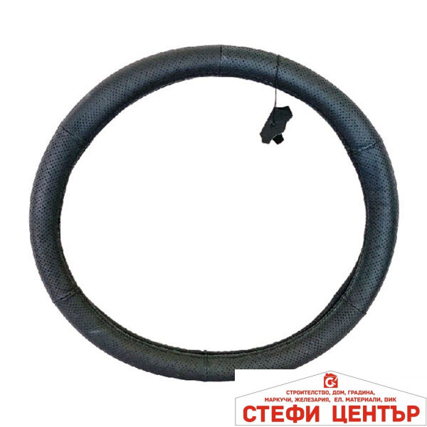 Калъф за волан L 40см - 1799