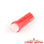 Диодни крушки за табло 24V - 28709 2бр/кт - Червен цвят
