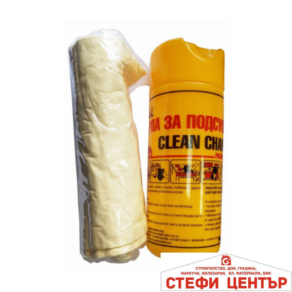 Кърпа за подсушаване - 001S