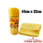 Кърпа за подсушаване - 001S - Image 2