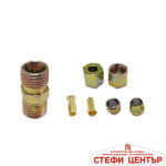 Бавна връзка 7 части - 12мм