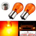 Крушки Maxxx Light - 12V PY21W Оранжеви 10бр в кутия - Image 2