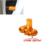 Капачета за вентил 4 бр/к-т 1062 - Жълто