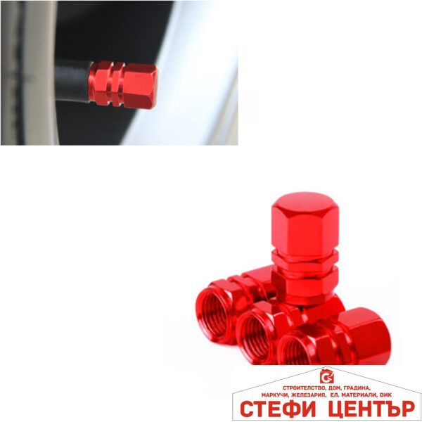 Капачета за вентил 4 бр/к-т 1062 - Червено