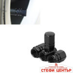 Капачета за вентил 4 бр/к-т 1062 - Черно