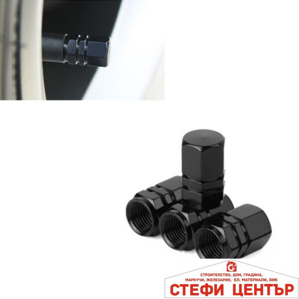 Капачета за вентил 4 бр/к-т 1062 - Черно