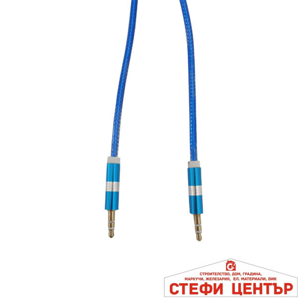 AUX кабел 1м 2282