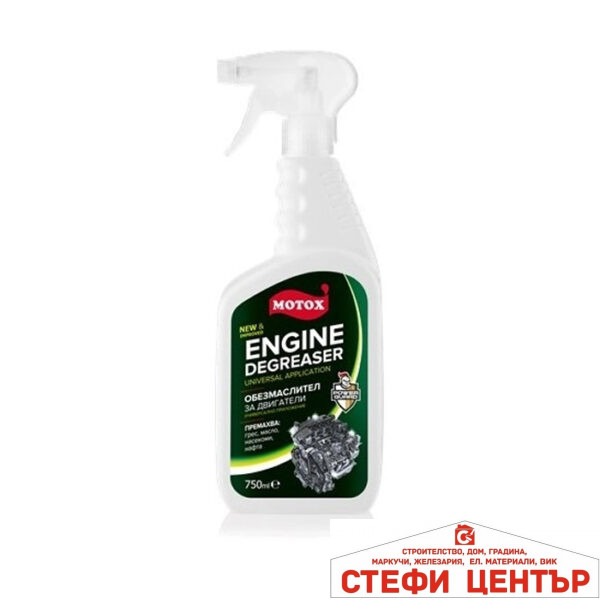 Спрей обезмаслител за двигател 750мл - MOTOX
