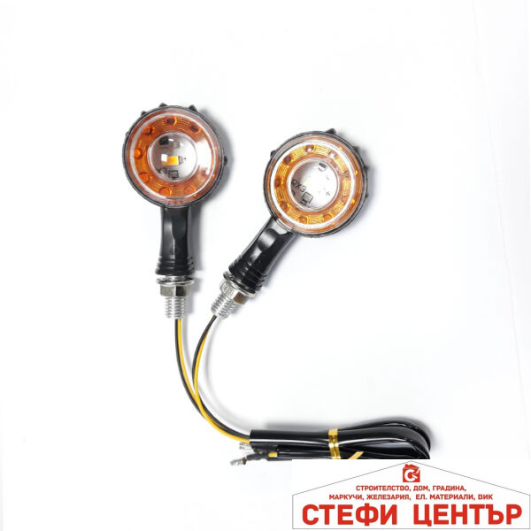 Мигач за мотор - 015 2бр/к-т