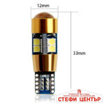 Диодни крушки 1402 2бр/к-т - Image 2