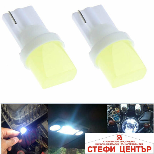 Диодни крушки - 1586 - 12V - 2бр/к-т