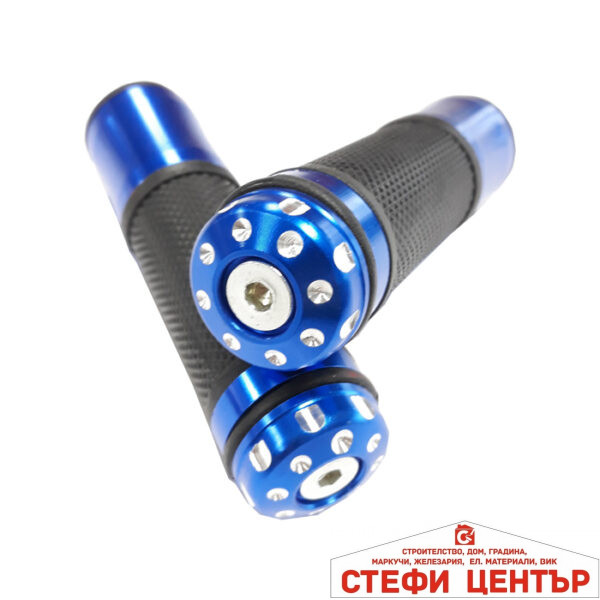 Дръжки за мотоциклет - 280 - синьо - 2бр./к-т